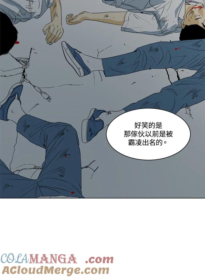 《TEN》第39话 第64页