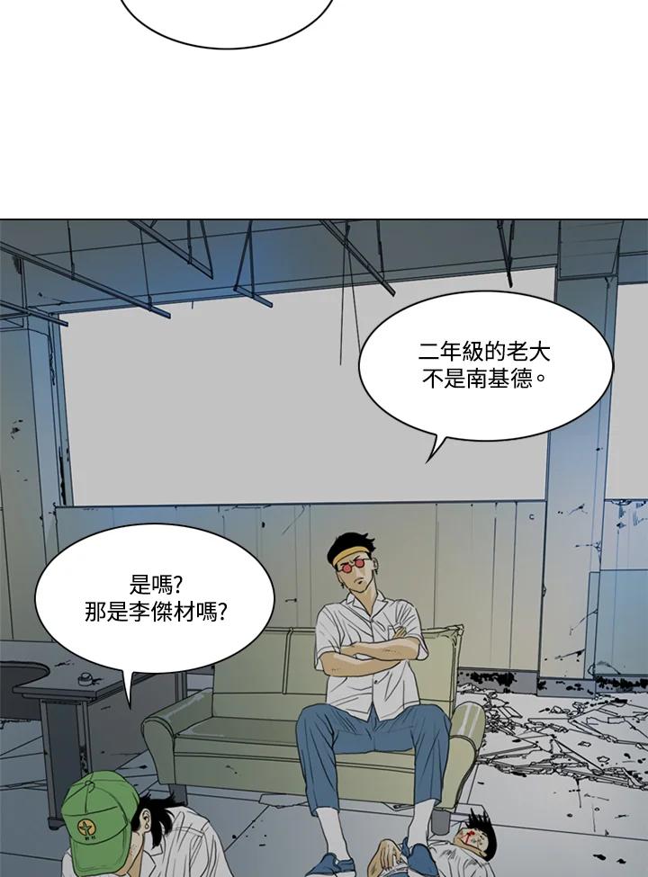 《TEN》第39话 第59页
