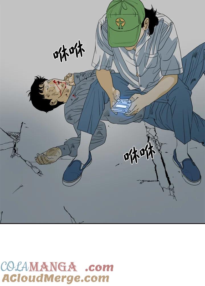 《TEN》第39话 第55页