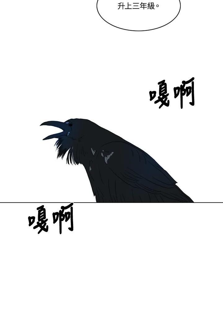 《TEN》第39话 第44页