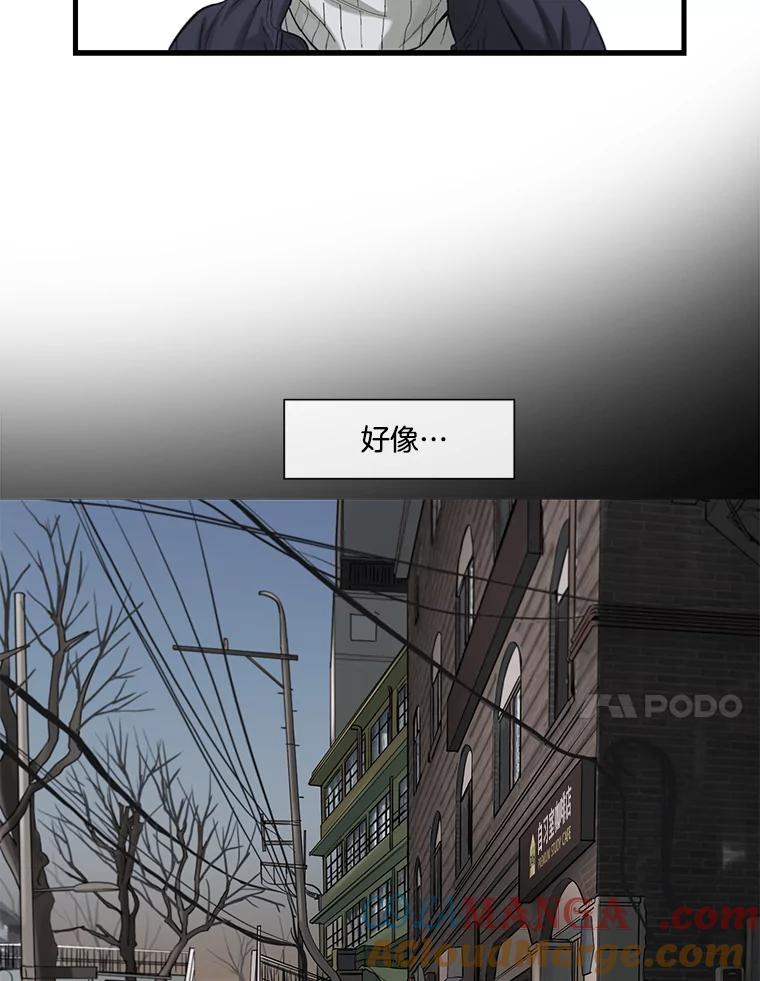《梦境：黑色牢笼 Wonderland： Black Cage》38.说服书怡 第69页