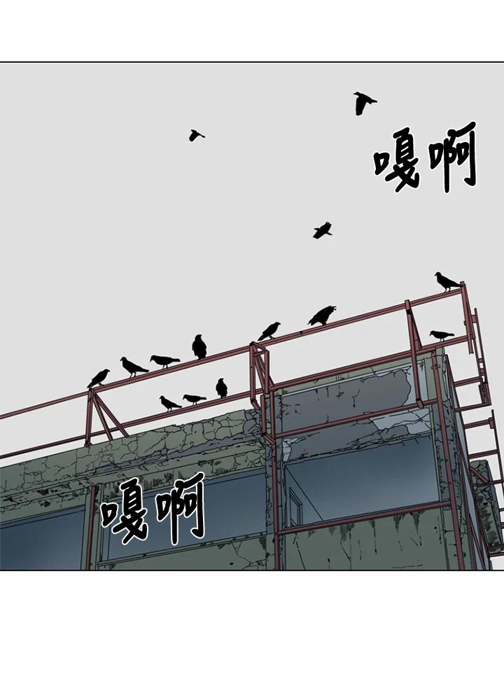 《TEN》第39话 第45页