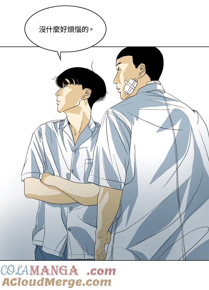 《TEN》第39话 第34页
