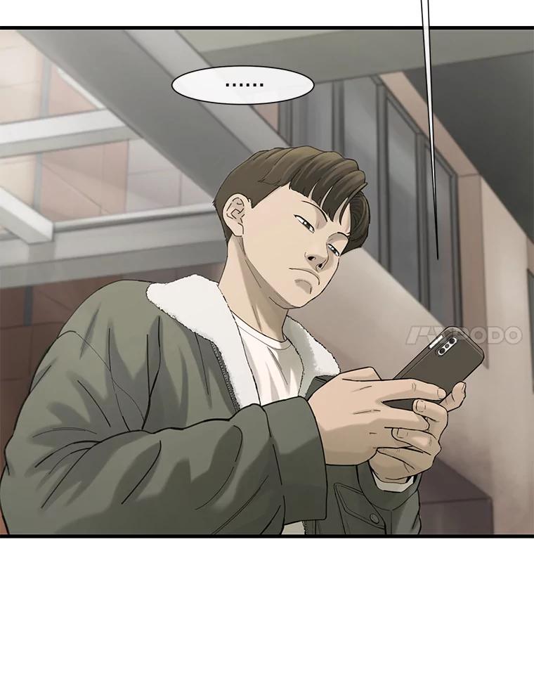 《梦境：黑色牢笼 Wonderland： Black Cage》38.说服书怡 第56页