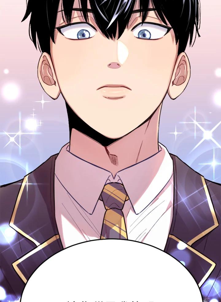 《木头男的恋爱顾问》第4话 第178页