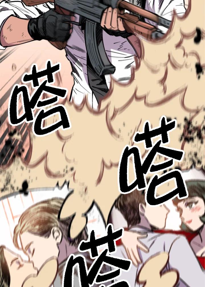 《木头男的恋爱顾问》第4话 第111页