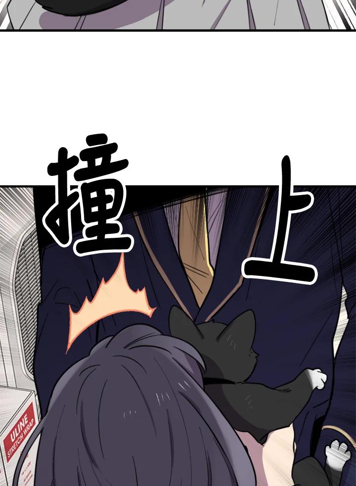 《木头男的恋爱顾问》第4话 第175页