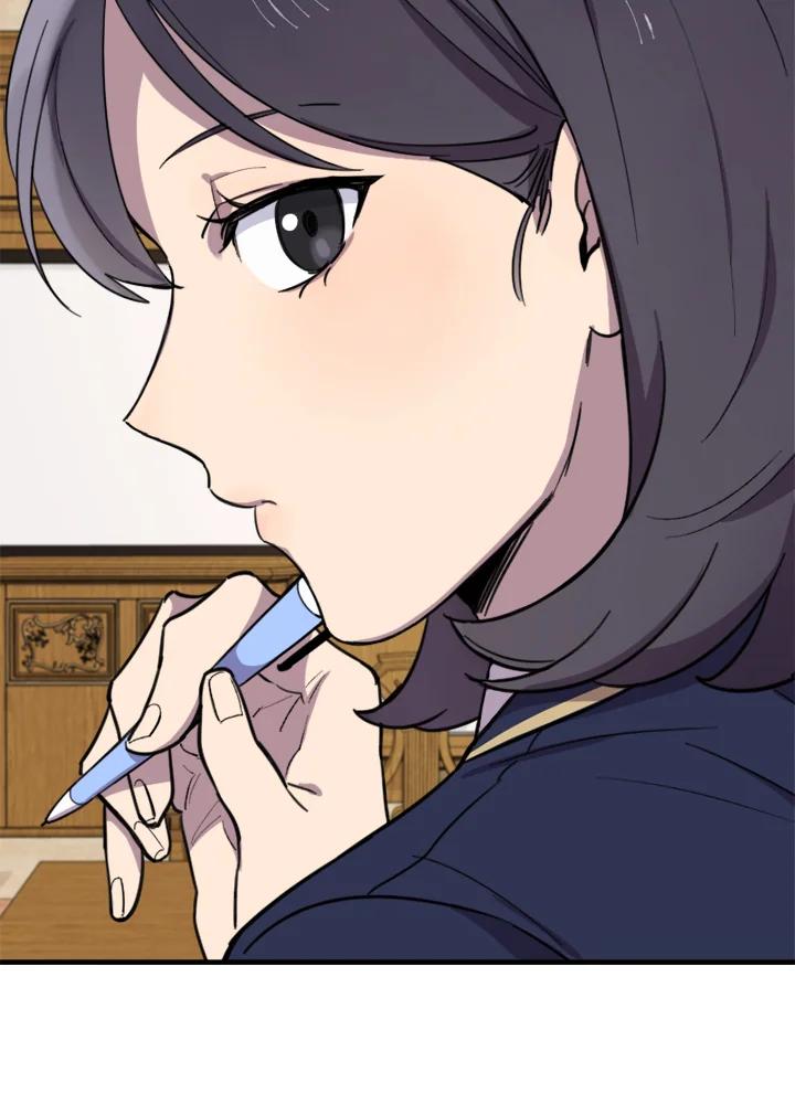 《木头男的恋爱顾问》第4话 第47页