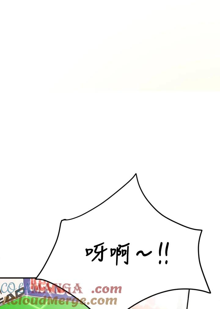 《木头男的恋爱顾问》第4话 第49页