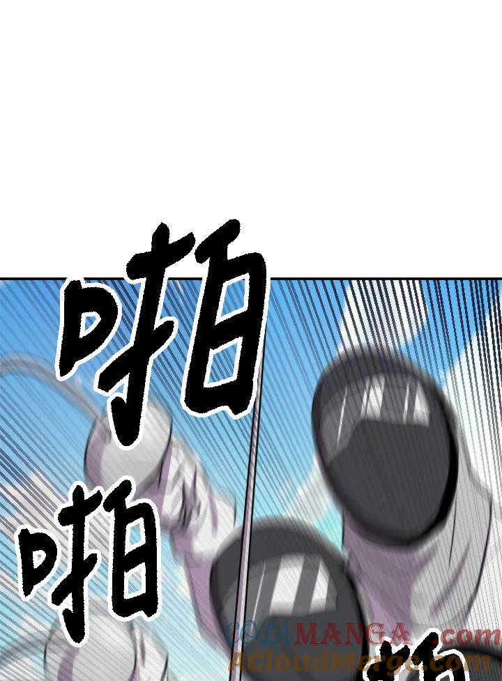 《木头男的恋爱顾问》第4话 第69页