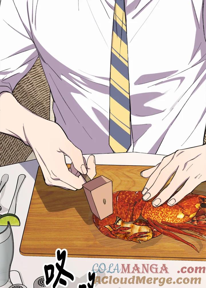 《木头男的恋爱顾问》第4话 第89页