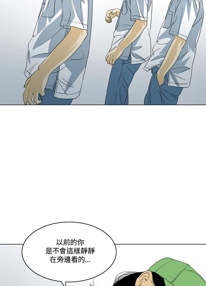 《TEN》第40话 第59页