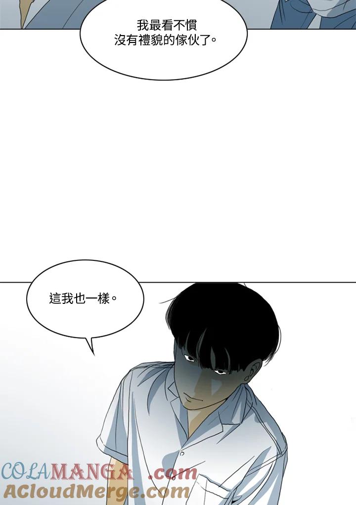 《TEN》第40话 第49页