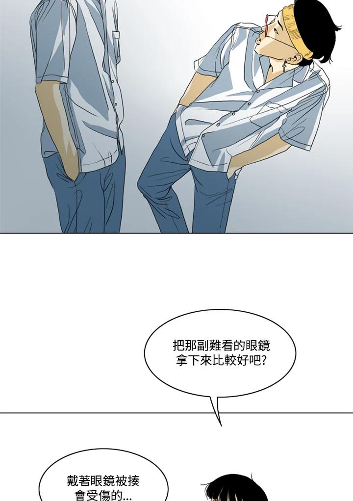 《TEN》第40话 第32页