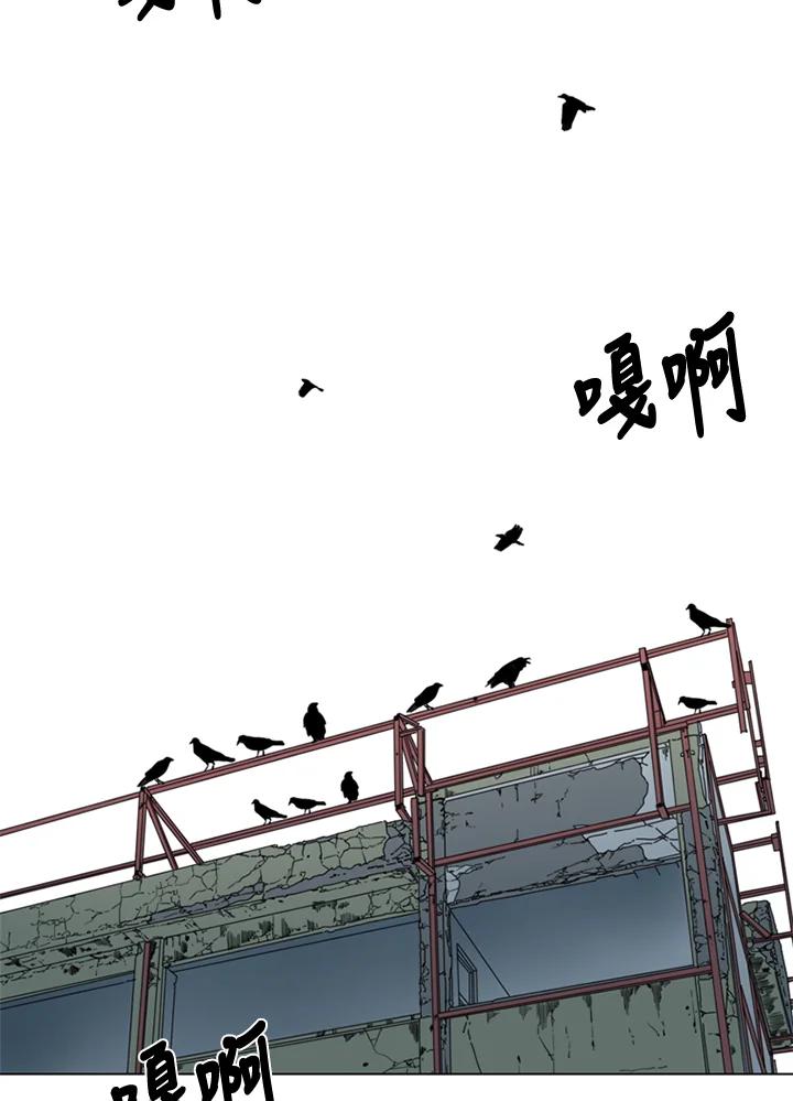 《TEN》第40话 第63页