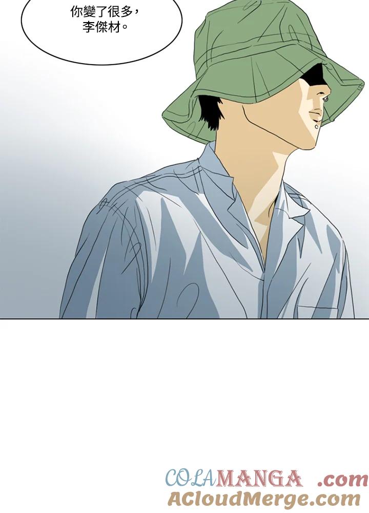 《TEN》第40话 第61页
