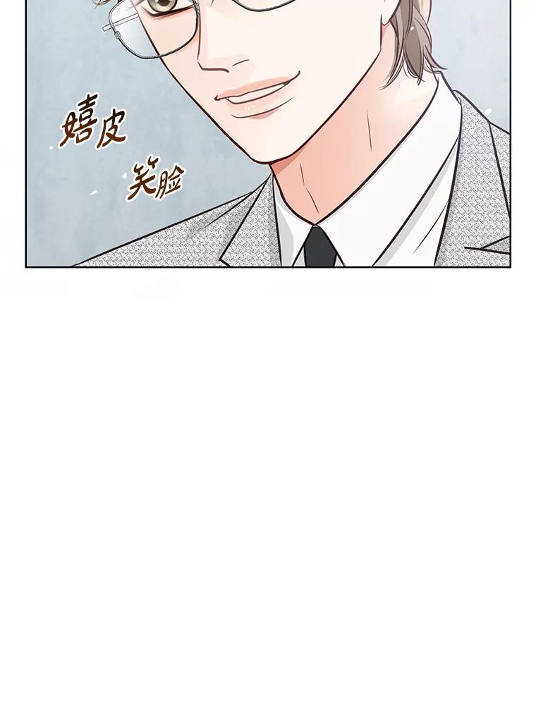 《漂亮哭泣的男人》39.不依不饶 第43页