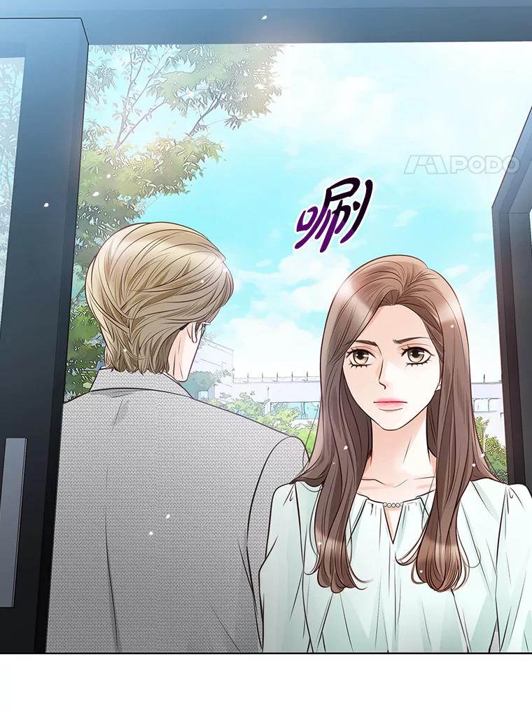《漂亮哭泣的男人》39.不依不饶 第51页