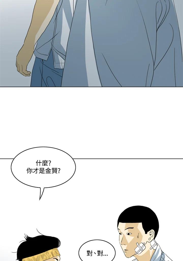 《TEN》第40话 第36页