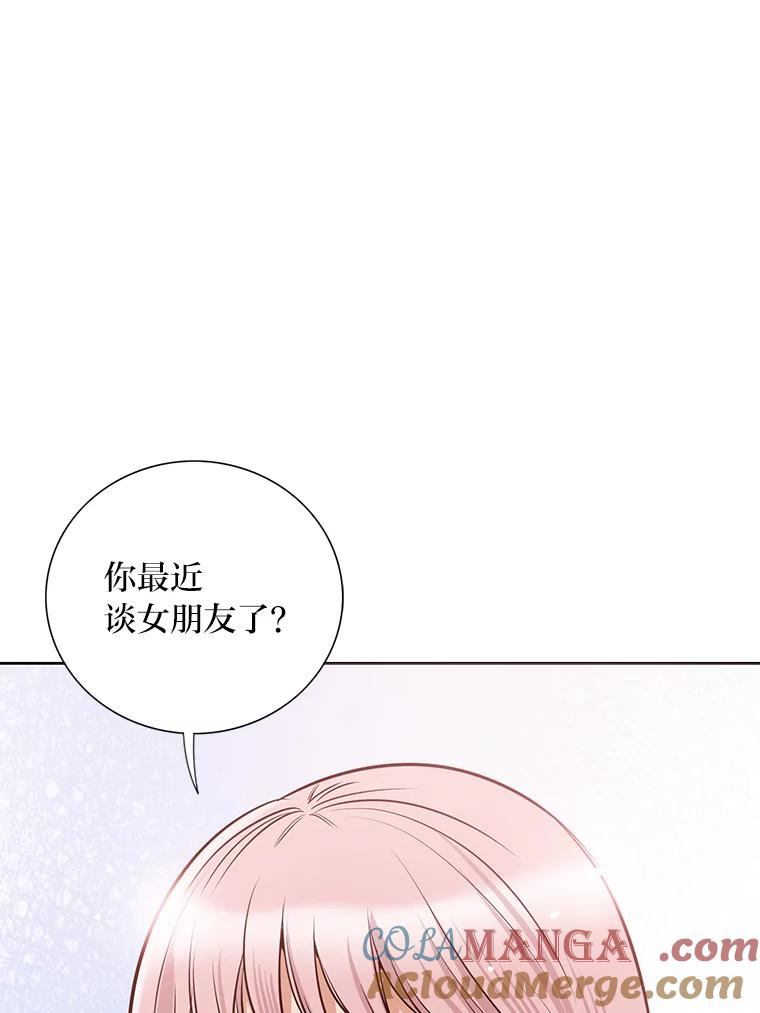 《漂亮哭泣的男人》39.不依不饶 第105页
