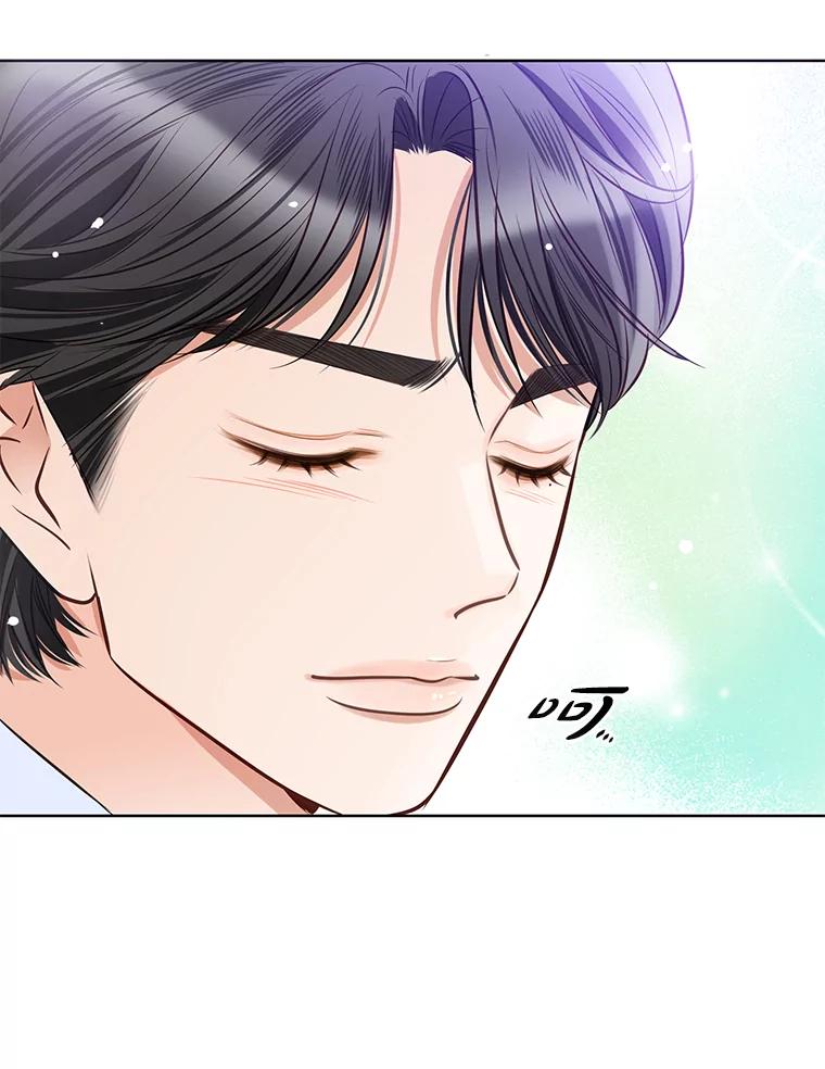 《漂亮哭泣的男人》39.不依不饶 第88页