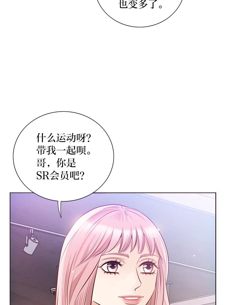 《漂亮哭泣的男人》39.不依不饶 第95页