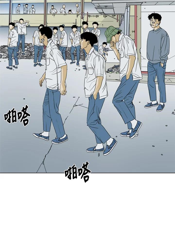 《TEN》第40话 第65页