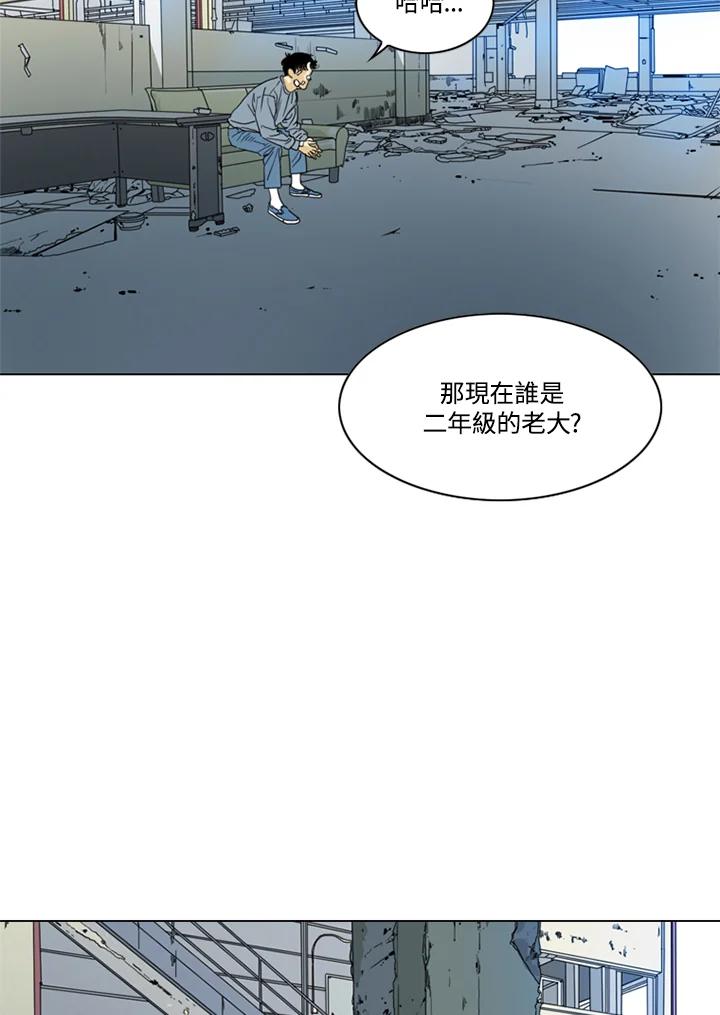 《TEN》第40话 第6页