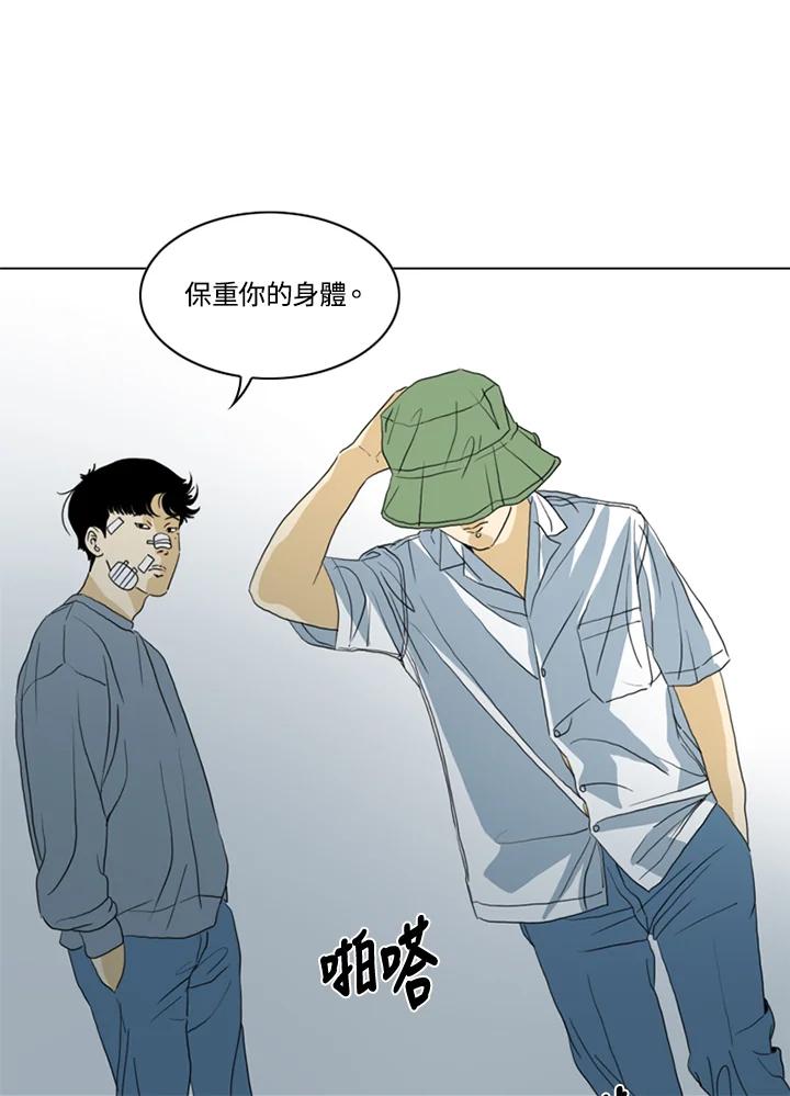 《TEN》第40话 第68页