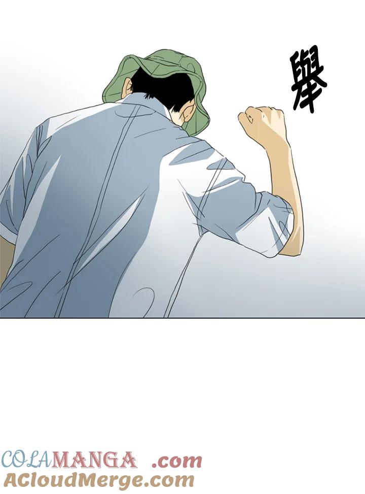 《TEN》第40话 第76页