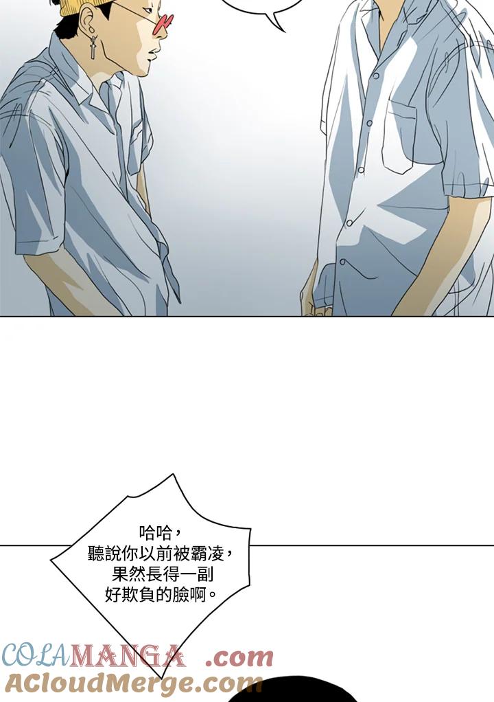 《TEN》第40话 第37页
