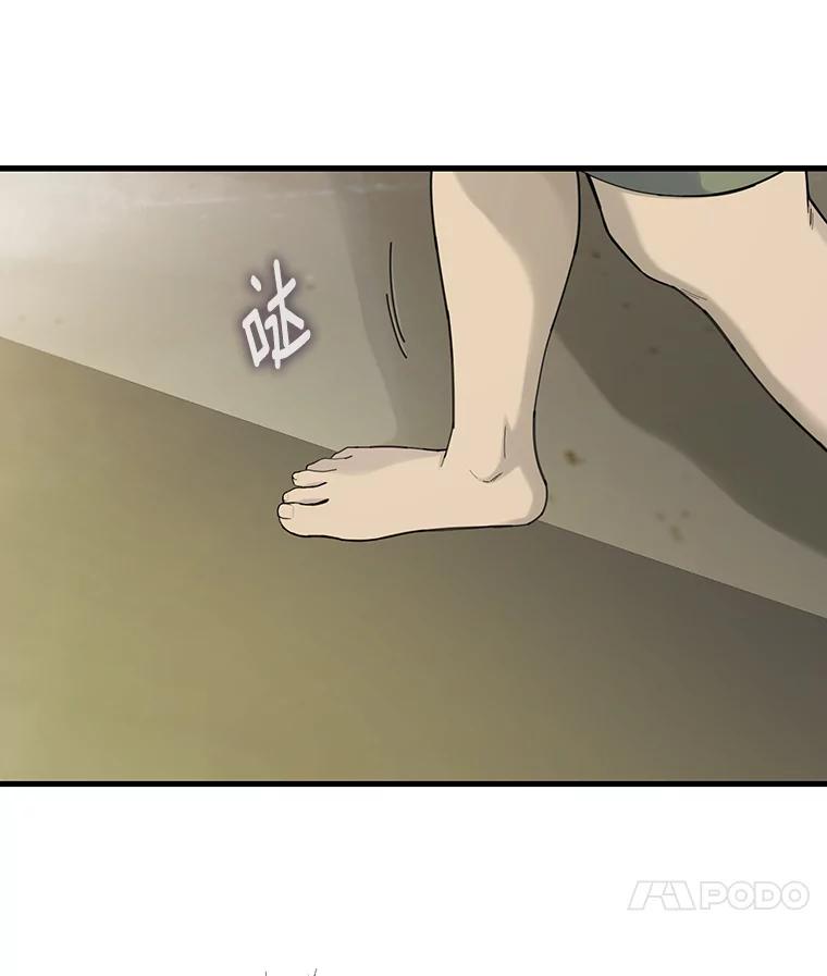 《梦境：黑色牢笼 Wonderland： Black Cage》39.佩舒回来了 第42页