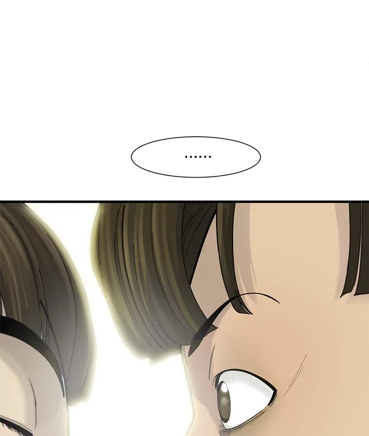 《梦境：黑色牢笼 Wonderland： Black Cage》39.佩舒回来了 第68页