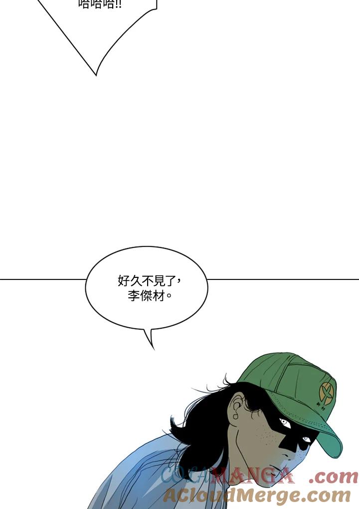 《TEN》第40话 第28页