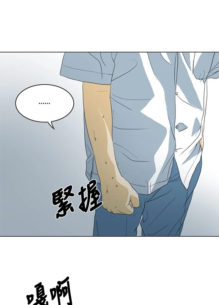 《TEN》第40话 第62页