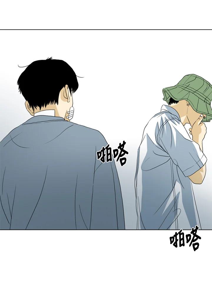 《TEN》第40话 第66页