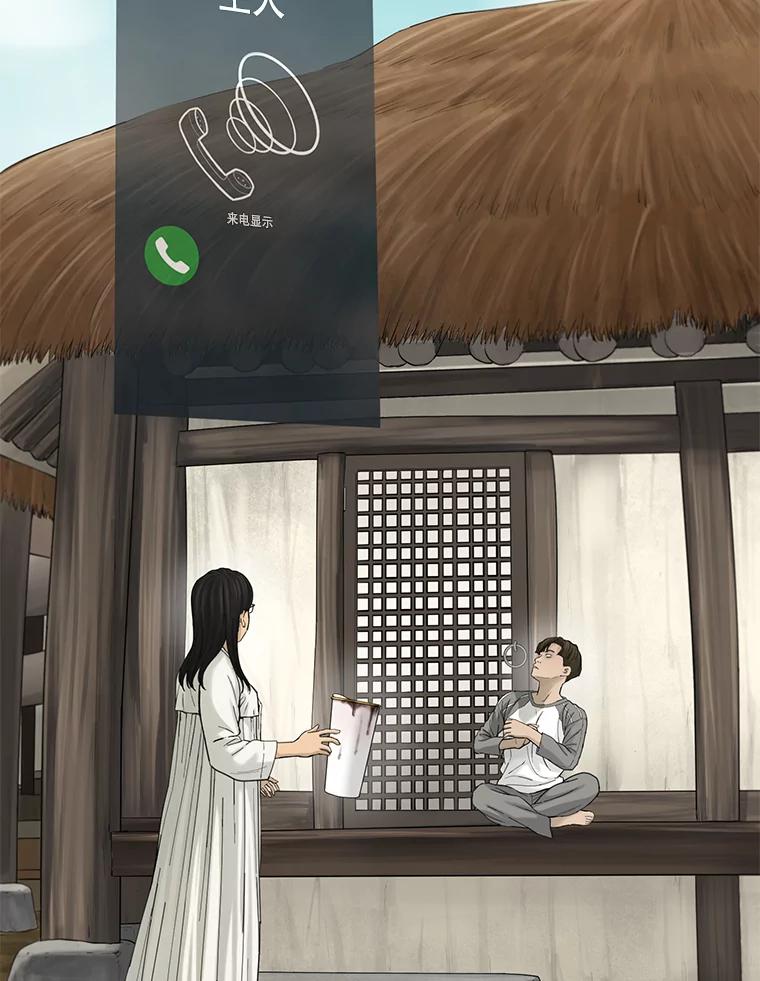 《梦境：黑色牢笼 Wonderland： Black Cage》39.佩舒回来了 第27页