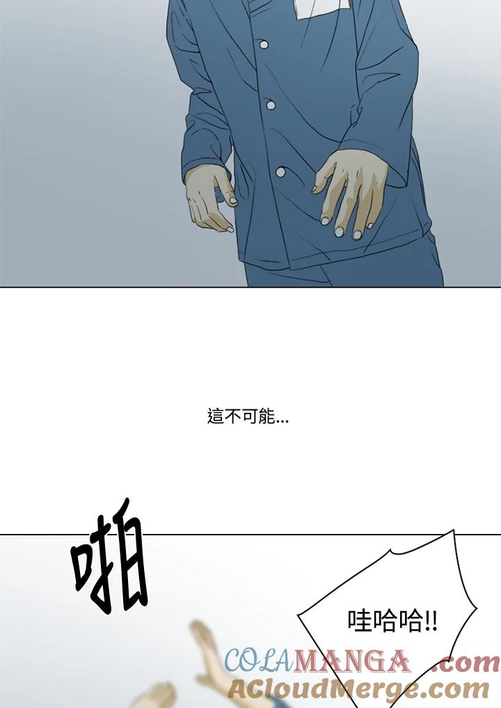 《TEN》第41话 第46页