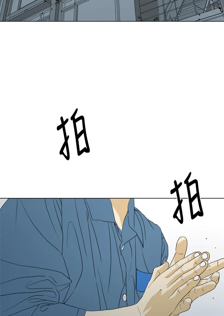 《TEN》第41话 第32页