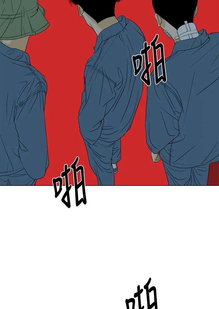 《TEN》第41话 第38页