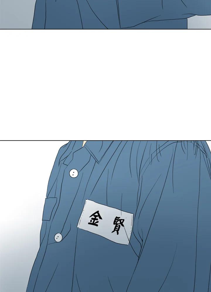 《TEN》第41话 第8页