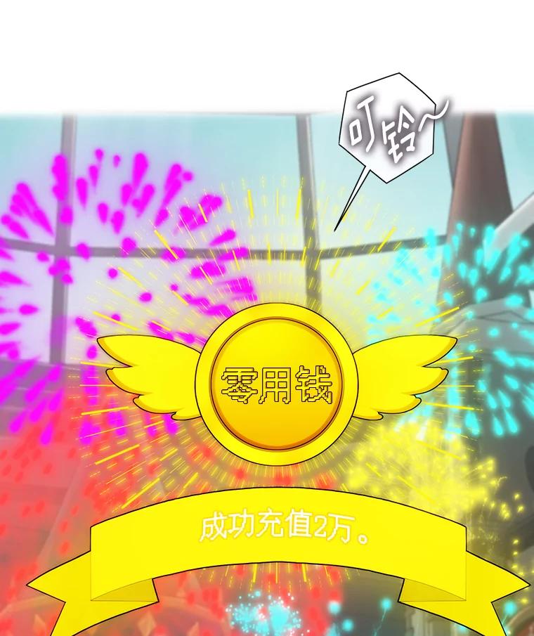 《梦境：黑色牢笼 Wonderland： Black Cage》40.必须对她说谎 第3页