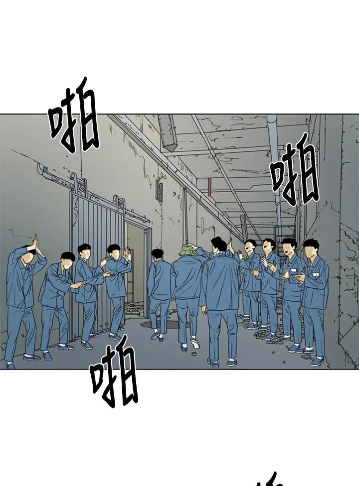 《TEN》第41话 第50页