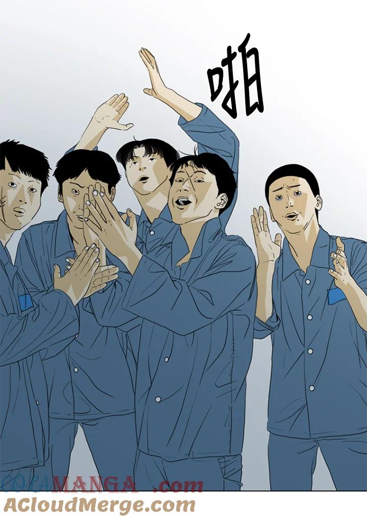 《TEN》第41话 第40页