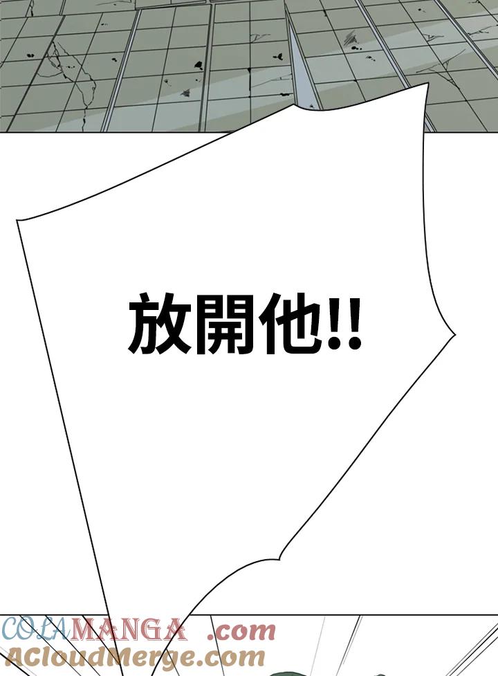 《TEN》第41话 第82页