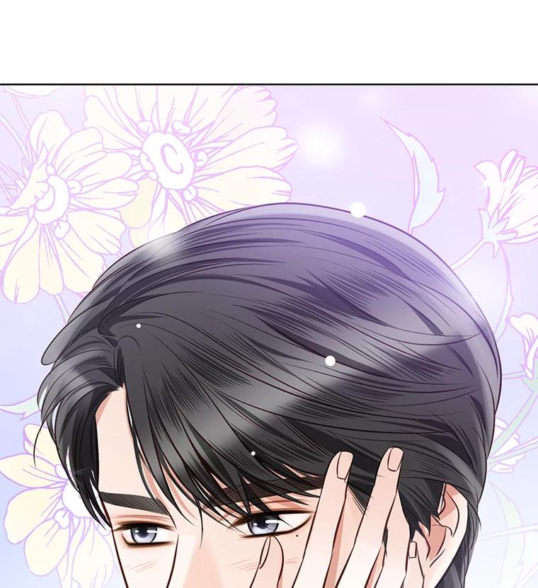《漂亮哭泣的男人》40.一场寂寞的雨 第122页
