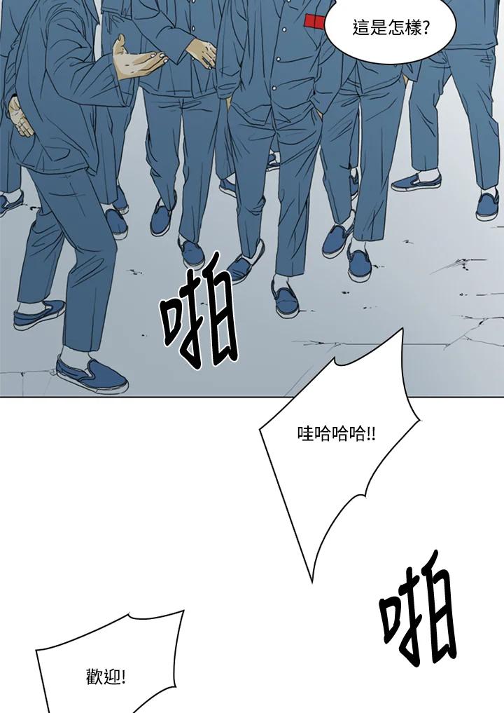 《TEN》第41话 第35页