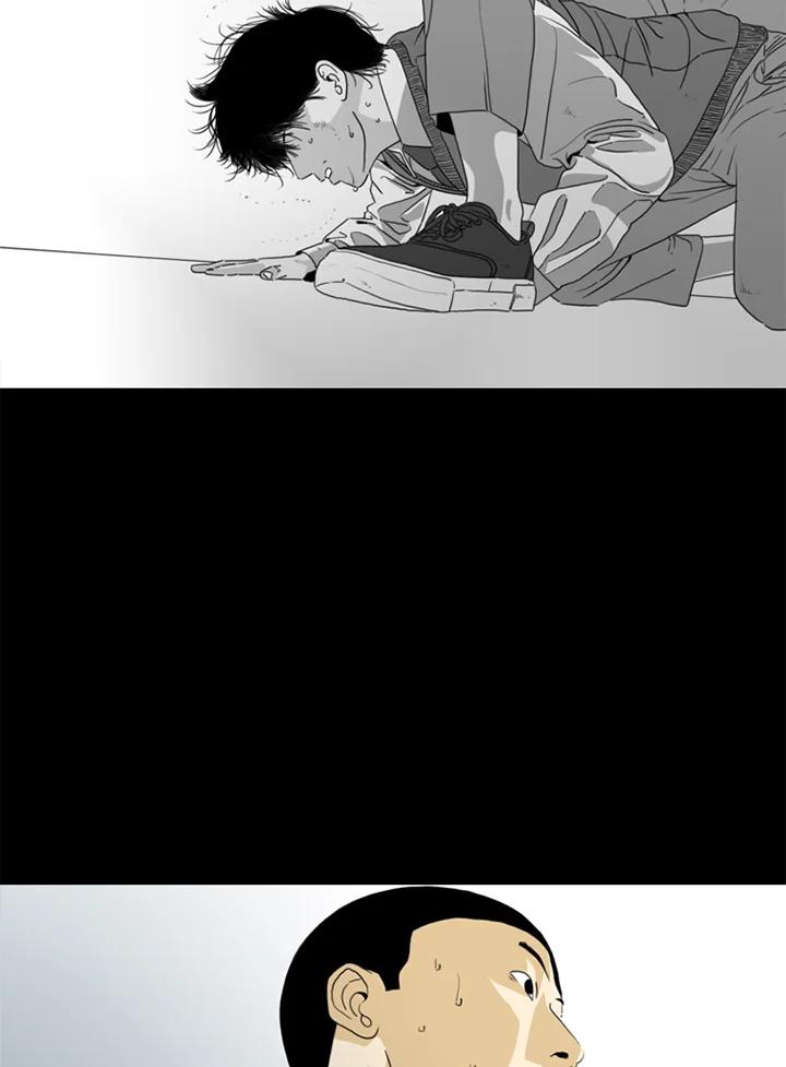 《TEN》第41话 第71页