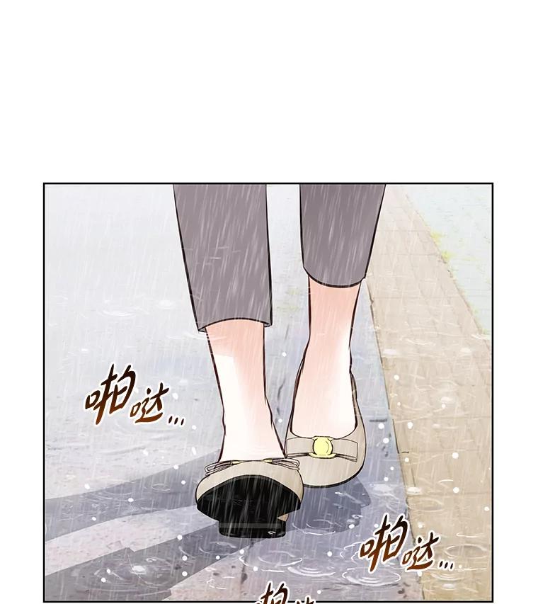 《漂亮哭泣的男人》40.一场寂寞的雨 第70页