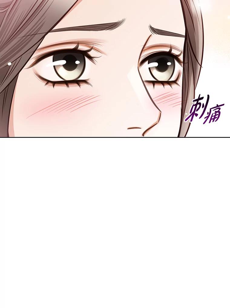 《漂亮哭泣的男人》40.一场寂寞的雨 第136页